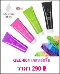 GEL-004