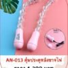 anal-plug-AN-013