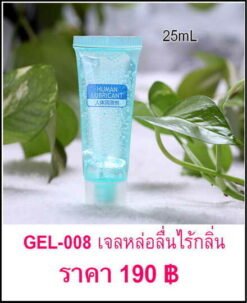 GEL-GEL-008