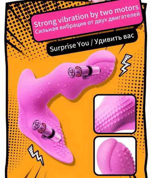 VB-020 vibrator 17