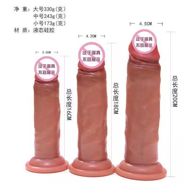 dildo-DD-008-5