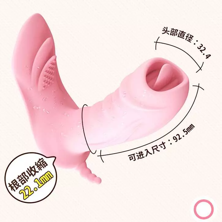 vibrator-VB-031-1