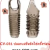 penis-cover CV-031