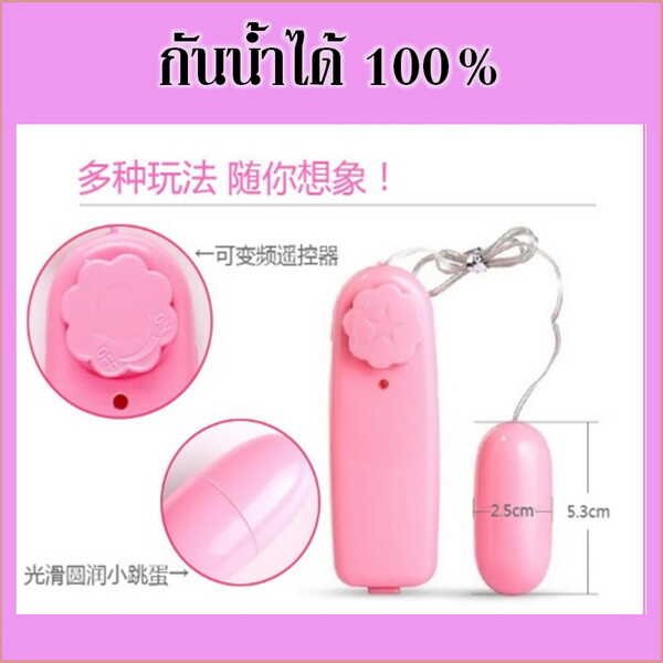 vibrator VB-001-12